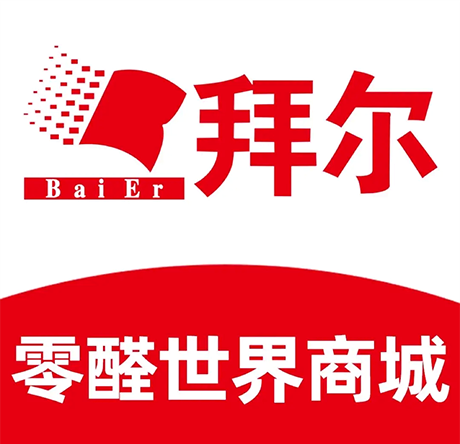 拜爾大豆膠生態(tài)板.png 拜爾大豆膠生態(tài)板.png