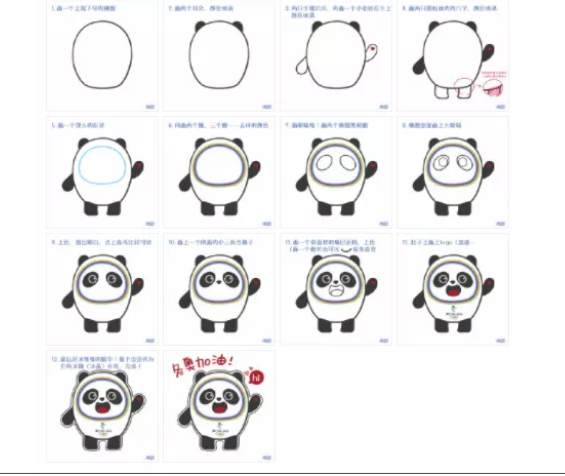 微信截圖_20220207145902.png 微信截圖_20220207145902.png