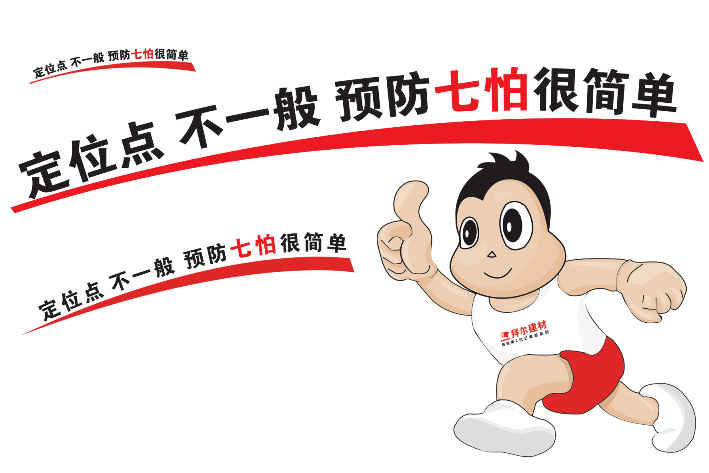 1650504735717066533.png 七怕 弧形 小跑人副本.png