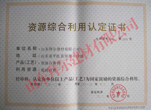 2022年這些政策在齊魯大地開始實(shí)行