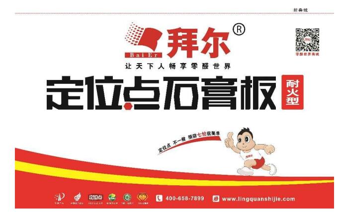 公司關于產品包裝升級聲明