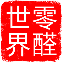 一個(gè)高中歷史老師寫的大豆蛋白膠木板與魏孝文帝的均田制和王安石的方田均稅法課程大綱